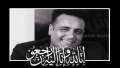 أرملة الملحن الراحل محمد رحيم...