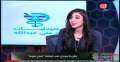 الفنانة مارينا مجدي تكشف عن...