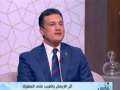 أسامة الحديدي للمقبلين على الزواج:...