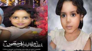 فصلت رأسها عن جسدها.. ...