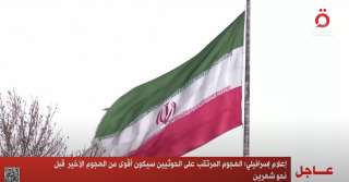 إعلام إسرائيلي: الهجوم المرتقب على...