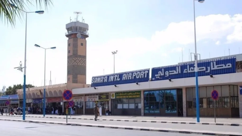 مطار صنعاء