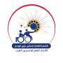 الاتحاد العام للمنتجين العرب يطلق...