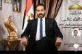 المهندس طارق عناني يعلن خوض...