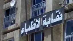 الصحة والجمال ( المرآة )