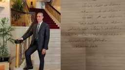 رسالة من مظلوم لظالم.. موظف...