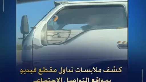 «الداخلية»: ضبط طفل لقيادته سيارة...