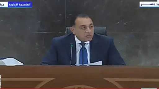 اخبار مصر