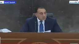 اخبار مصر