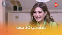 الفنانة صابرين عن زوجها: قصة...