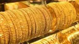 اقتصاد