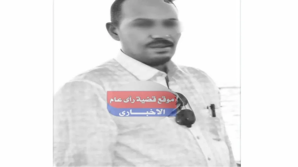 سفاح المعمورة