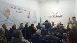 حزب الاتحاد: ندعو لصدور تشريع...