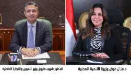 وزير التموين: مدّ معارض «أهلًا...