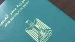 «الداخلية» تواصل التيسير على المواطنين...