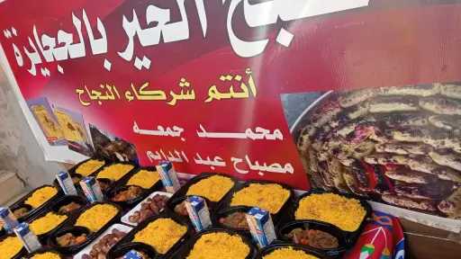 مع بداية شهر رمضان الكريم.....