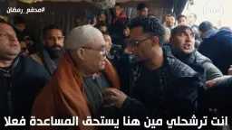 فن