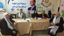 انتهاء فاعليات مسابقة حزب مستقبل...