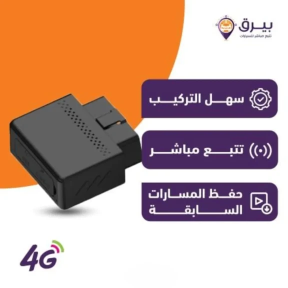 اختيار الداش كام بناءً على مهنتك: دليل لسائقي أوبر وكريم ومندوبي التوصيل