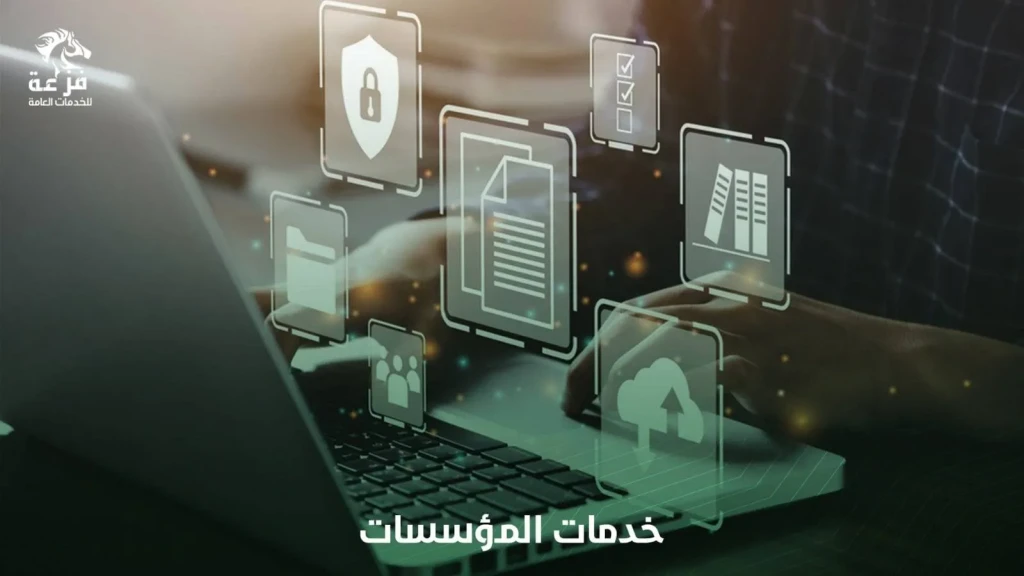 وزارة التجارة ووزارة الاستثمار: تكامل الأدوار لدعم المستثمرين