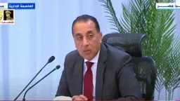 اخبار مصر