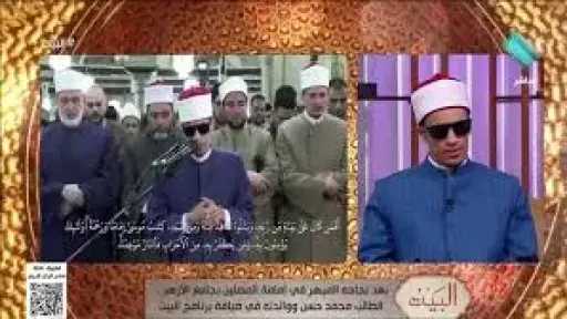 قناة الناس تذيع ابتهال للطالب...