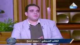 محمد شنح: مصر تواصل جهودها...