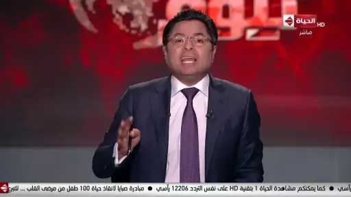 اخبار مصر