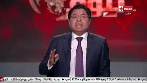اخبار مصر