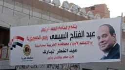عروس الدلتا تتزين لاستقبال عيد...