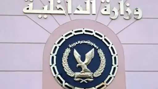 ضبط 34 متهما في حملة...
