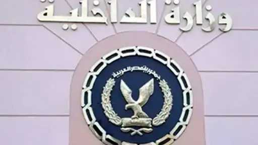 الداخلية تضبط شخصين لترويج المخدرات...