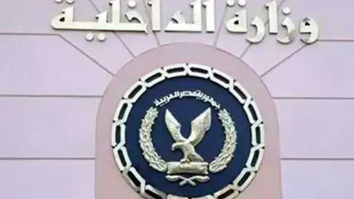 «مشادة بين حفيدتين».. «الداخلية» تكشف...