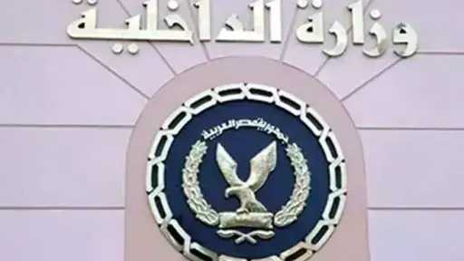 الأجهزة الأمنية بالقاهرة تعيد طالبًا...