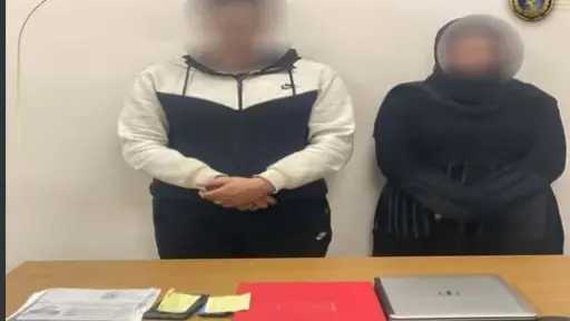 ضبط شخص وزوجته لقيامها بالنصب...