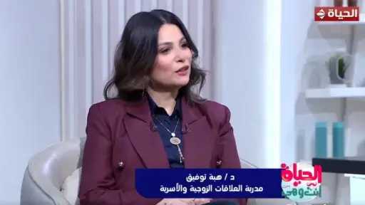 استشاري علاقات أسرية: التغافل خلال...
