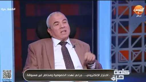 محام يُفجر مفاجأة عن عقوبة...