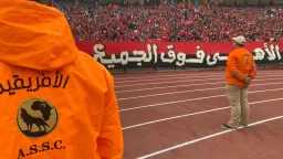 استعدادات أمنية مكثفة لتأمين مباراة...