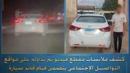 امن مصر