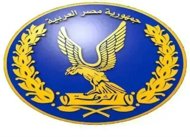 امن مصر