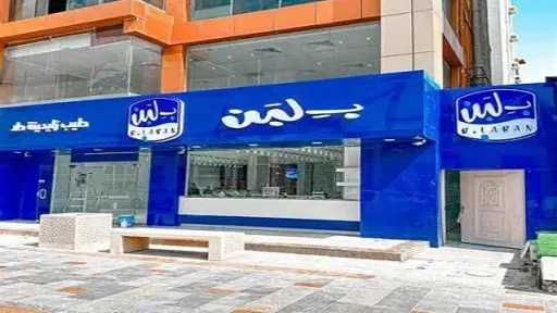 متحدث الصحة عن إعادة فتح...