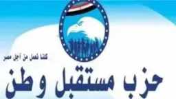 اخبار مصر