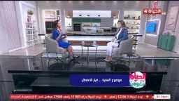 أخصائية نفسية لـ” الحياة انت...