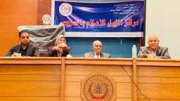 انطلاق فعاليات اليوم الأول للدورة...