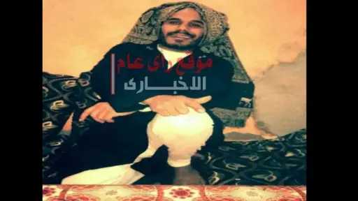تحقيقات
