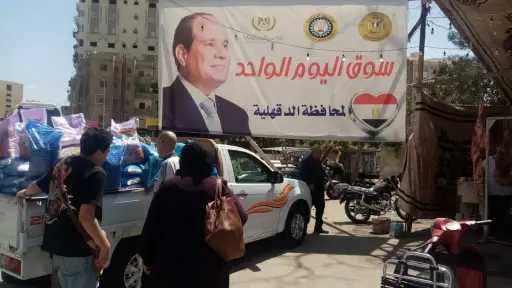 محافظ الدقهلية: استمرار أسواق اليوم...