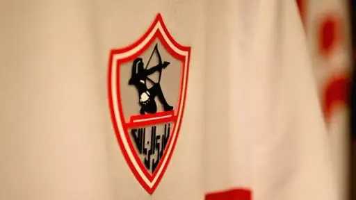 ”عاجل” بيان رسمي من الزمالك...