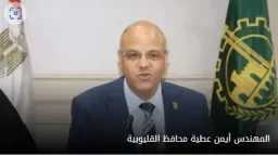 المحافظات