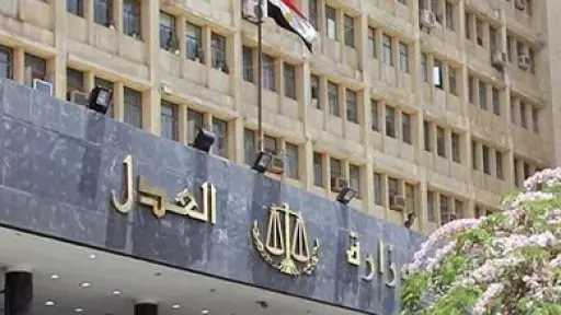 وزارة العدل: القوافل الطبية مجانية...