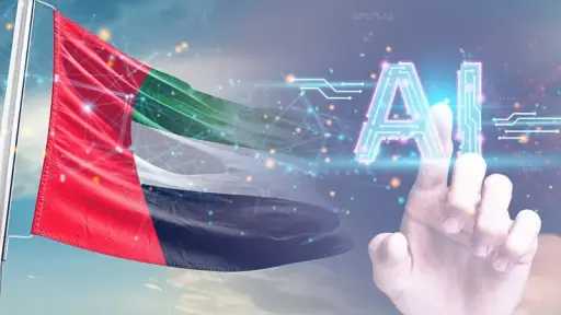 ما سر إدراج الإمارات الذكاء...